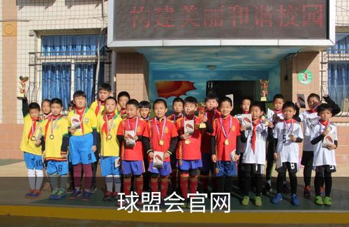 走进球盟会官网